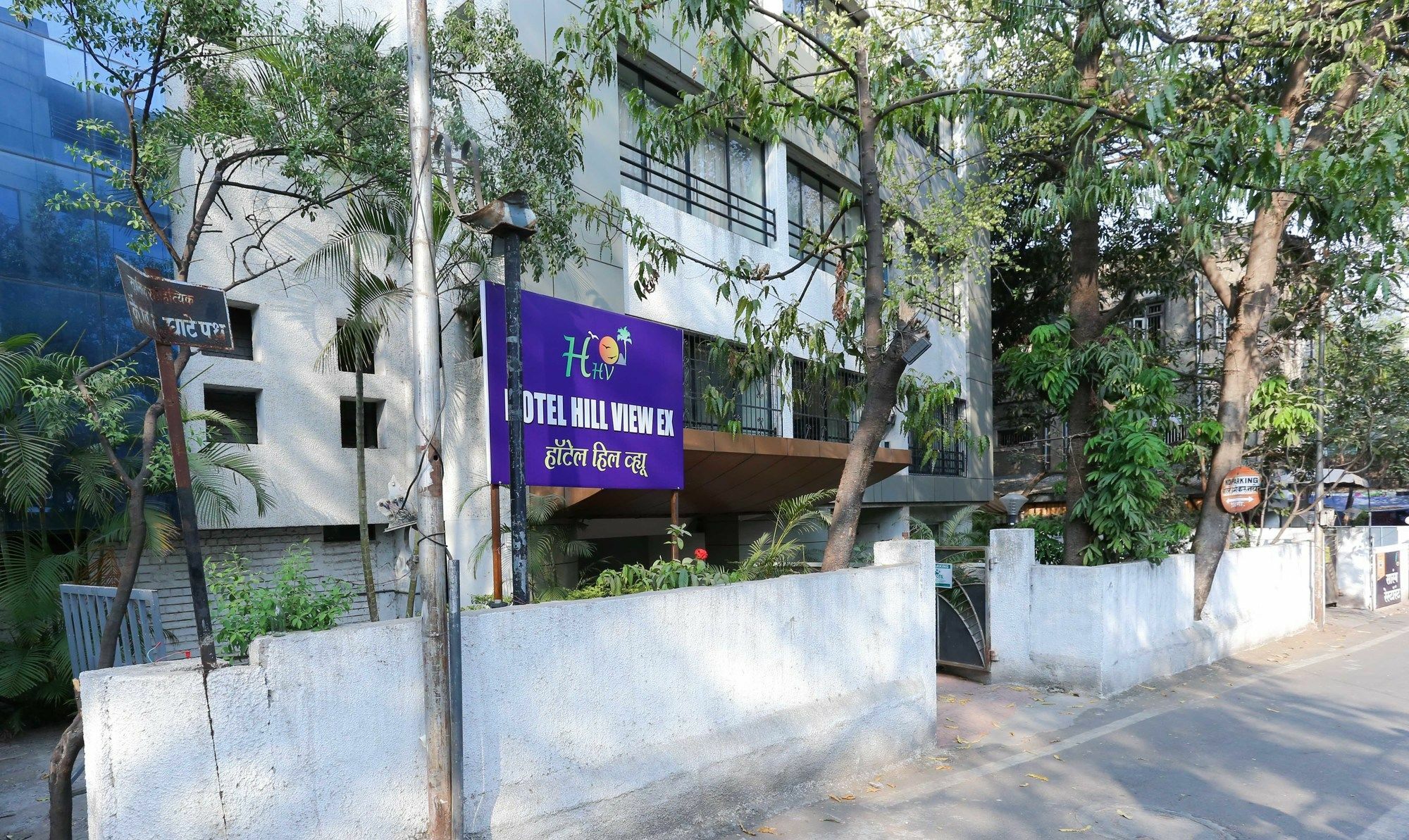 Itsy Hotels Hill View Ex Pune Extérieur photo